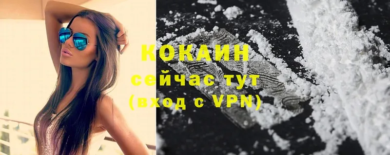 Магазины продажи наркотиков Кашира СК  Cocaine  Codein  АМФЕТАМИН  Канабис  Мефедрон  ГАШИШ 