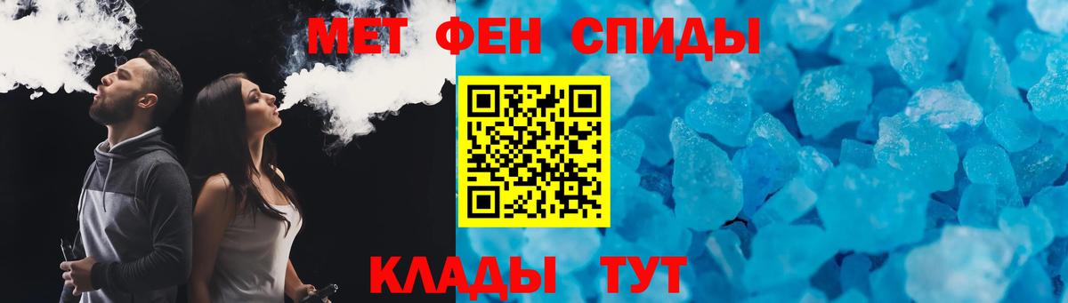 Кашира  Amphetamine  Вход с VPN  Amphetamine  Amphetamine VHQ 