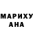 Галлюциногенные грибы ЛСД MazhoriG Original