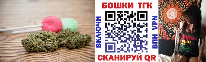 darknet состав  Кашира  Canna-Cookies марихуана 