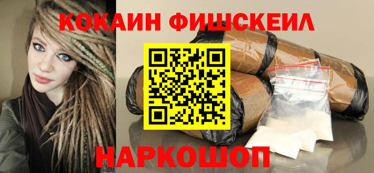 COCAIN Перу Кашира