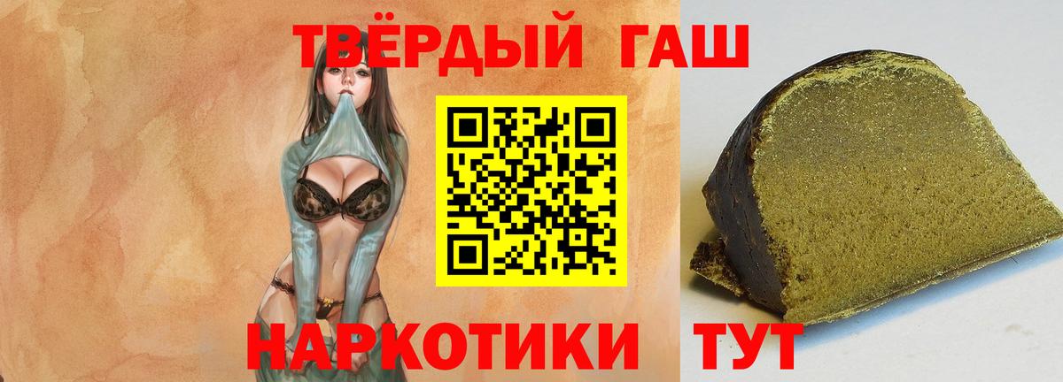 Кокаин Кашира