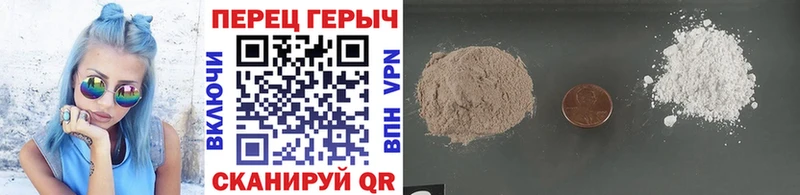 ГЕРОИН VHQ  Кашира 