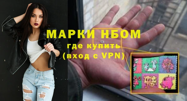 каннабис Жердевка