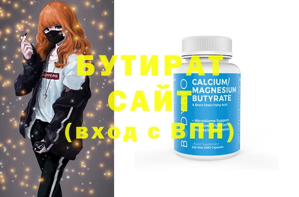 мяу мяу мука Нефтегорск