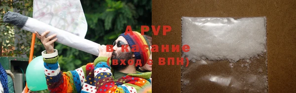 альфа пвп VHQ Навашино
