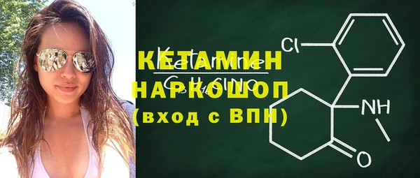 бутик Железногорск-Илимский