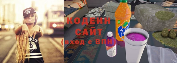 альфа пвп VHQ Нефтекумск