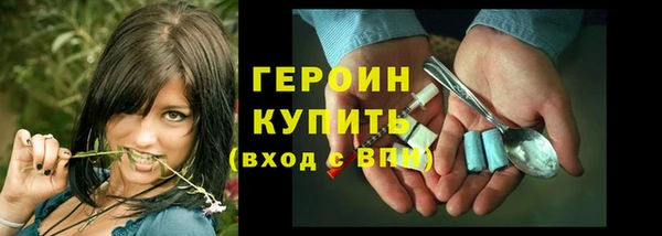 мефедрон Нея