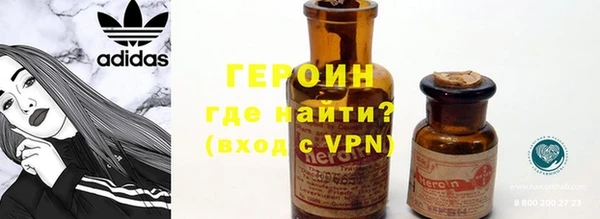 альфа пвп VHQ Нефтекумск
