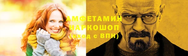 альфа пвп VHQ Нефтекумск