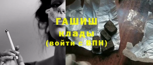 бутик Железногорск-Илимский