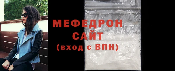 альфа пвп VHQ Нефтекумск