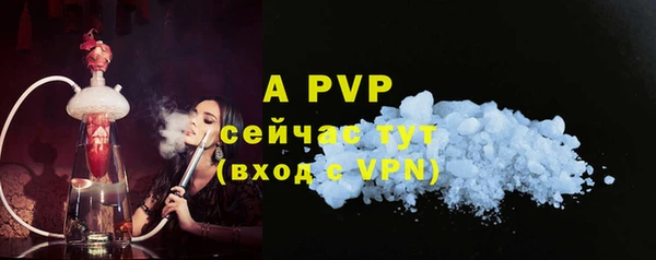 бутик Железногорск-Илимский