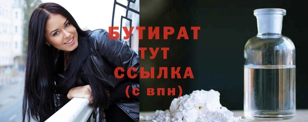 мяу мяу мука Нефтегорск