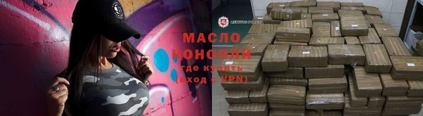 спиды Железноводск