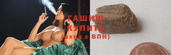 молекула духа Наволоки