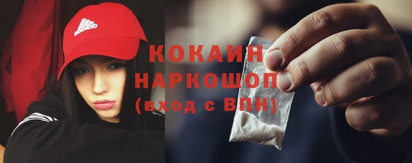 альфа пвп VHQ Нефтекумск