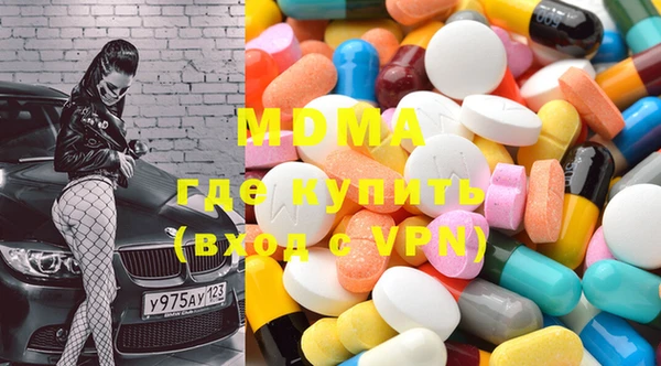 альфа пвп VHQ Нефтекумск