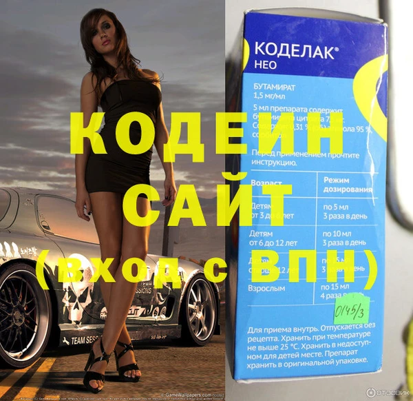 альфа пвп VHQ Нефтекумск