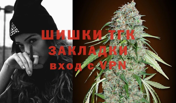 мяу мяу мука Нефтегорск