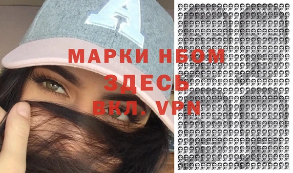 мефедрон Нея