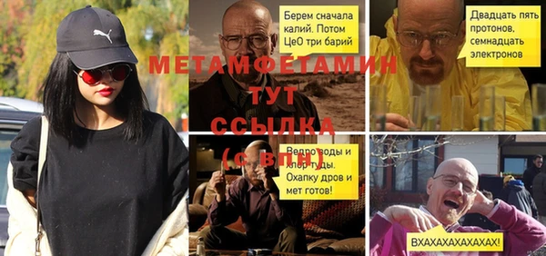 мефедрон Нея