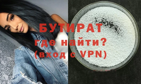мефедрон Нея