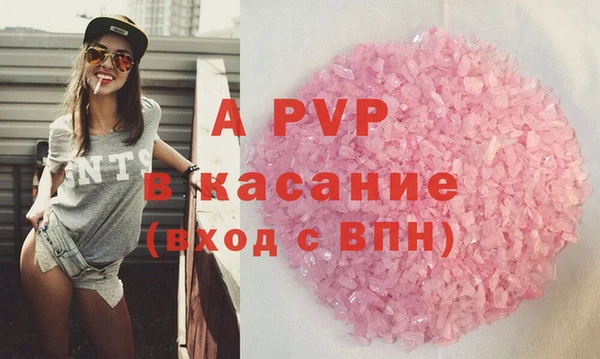 альфа пвп VHQ Нефтекумск