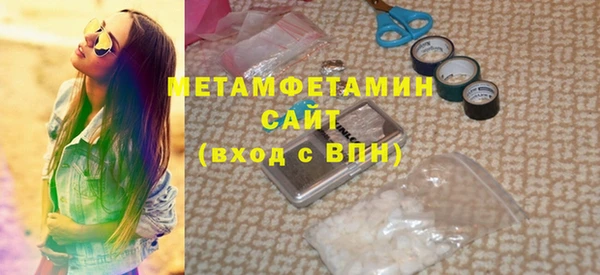 мефедрон Нея