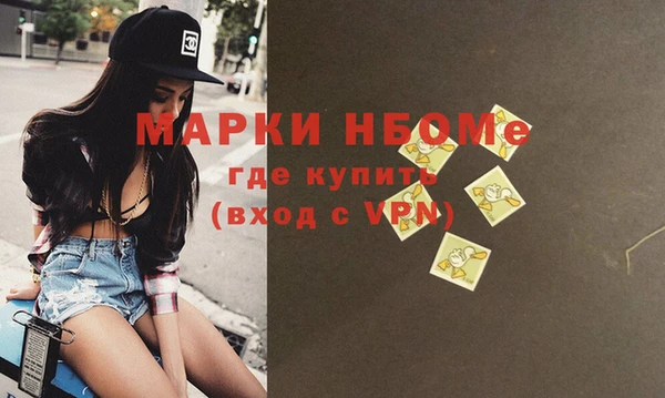 мяу мяу мука Нефтегорск