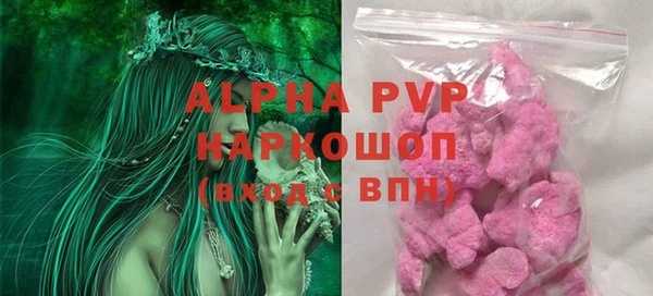 мяу мяу мука Нефтегорск