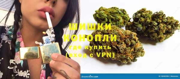 каннабис Жердевка