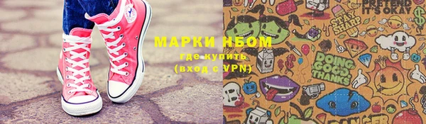 мяу мяу мука Нефтегорск