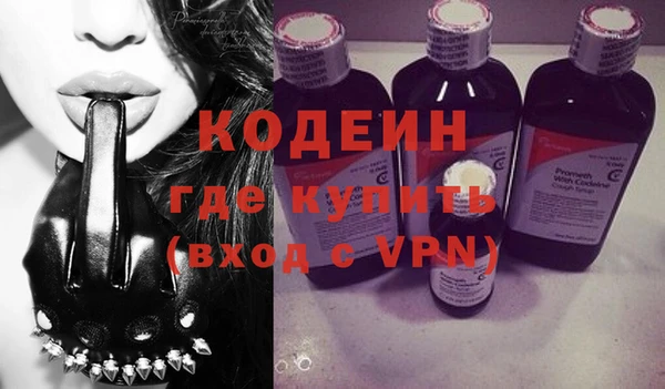 мефедрон Нея