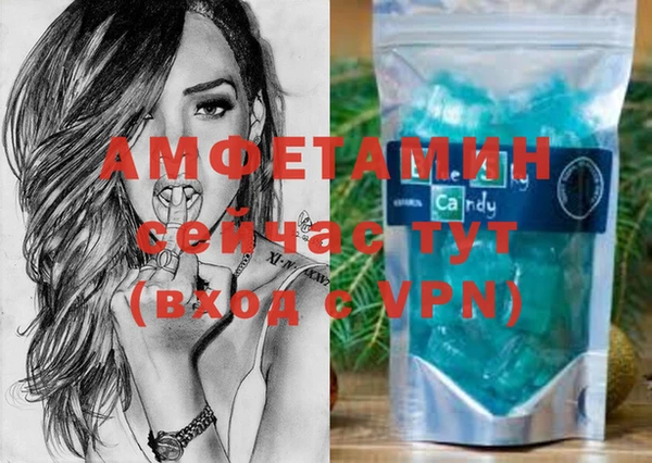 спиды Железноводск