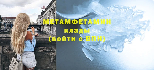 мяу мяу мука Нефтегорск