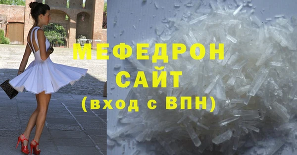 дживик Новокубанск