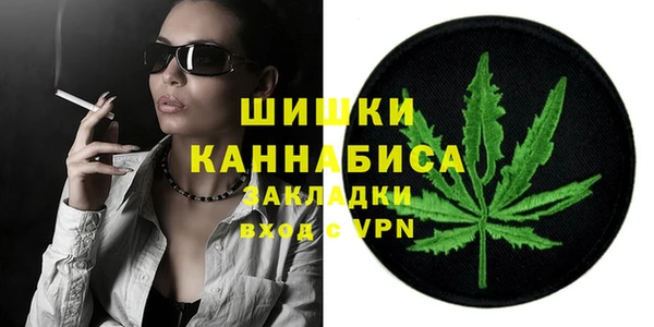 мяу мяу мука Нефтегорск