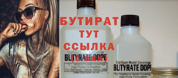 альфа пвп VHQ Нефтекумск