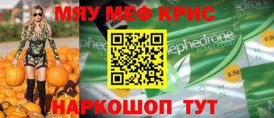 мдпв Апшеронск