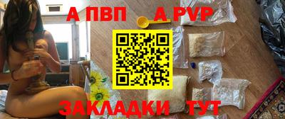 гашик Гай