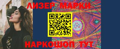 марки lsd Гатчина