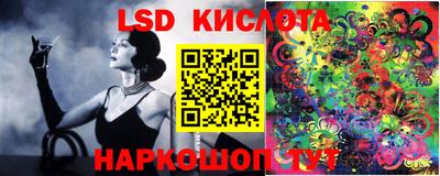 марки lsd Гатчина