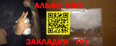 гашик Гай