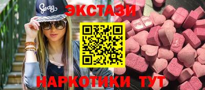гашик Гай