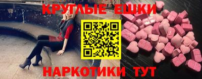 гашик Гай