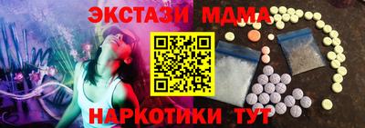 гашик Гай
