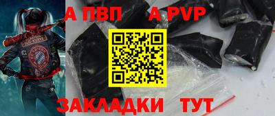 гашик Гай