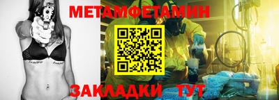 винт Аргун